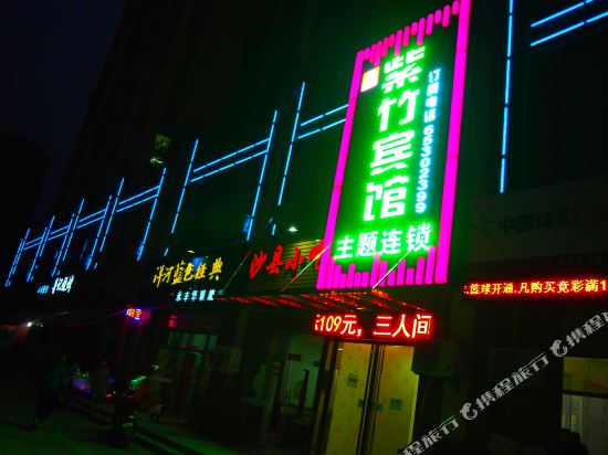 Zizhu Hotel - last minute hotel in Hefei