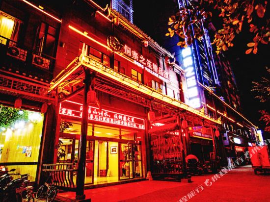 Dong Village Hotel in Rongjiang, People's Republic of China