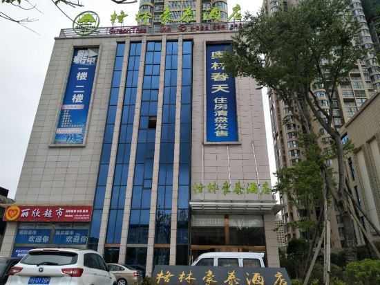GreenTree Inn — hotel in Guangyuan