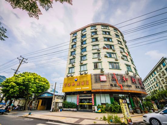 FUDING Wanghai Express Hotel in Fuding, People's Republic of China