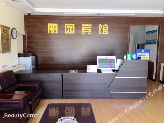 Liyuan Hotel - last minute hotel in Langfang