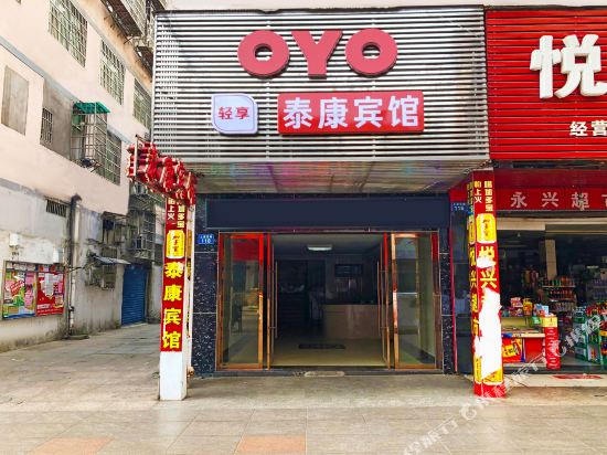 Taikang Hotel - last minute hotel in Unknown City