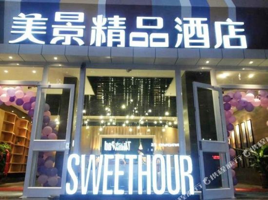 Sweethour in Jincheng, People's Republic of China