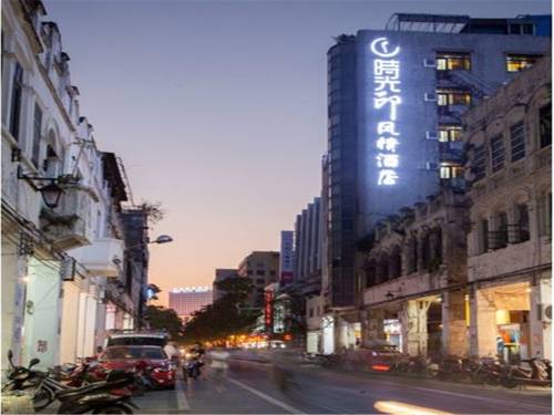 Haikou Time Inn Theme - last minute hotel in Haikou