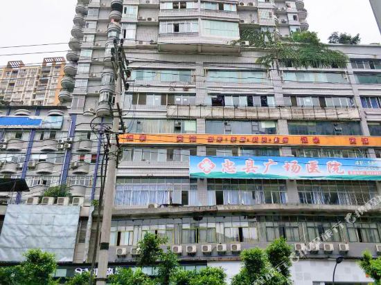 Hengtai Hotel in Chongqing, People's Republic of China