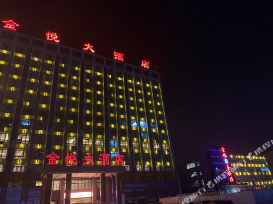 Jinyue Hotel - carbon neutral hotel in Hefei