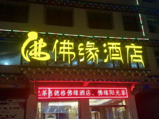 Foyuan Hotel in Ganzi, People's Republic of China