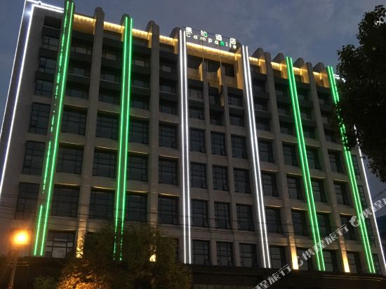 Campanile Hotel — 4-Star Luxury Hotel in Wuhan, People's Republic of China