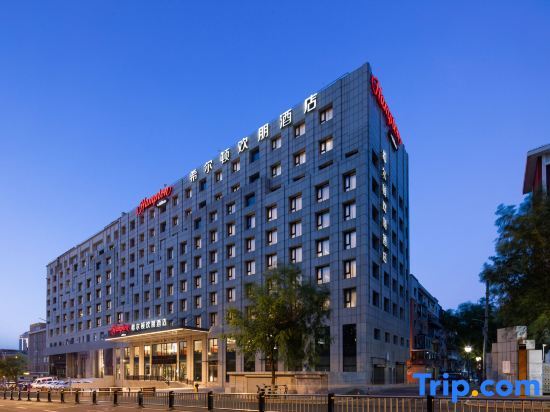 Hampton by Hilton Changchun Cultural Plaza — 4-Star Luxury Hotel in Changchun, People's Republic of China