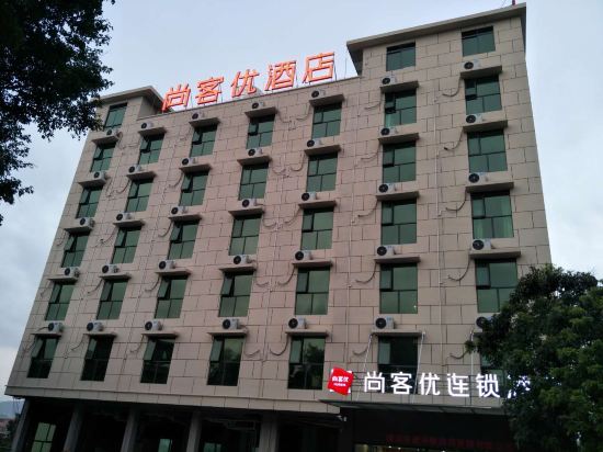 Thank U Hotel - last minute hotel in Qingyuan