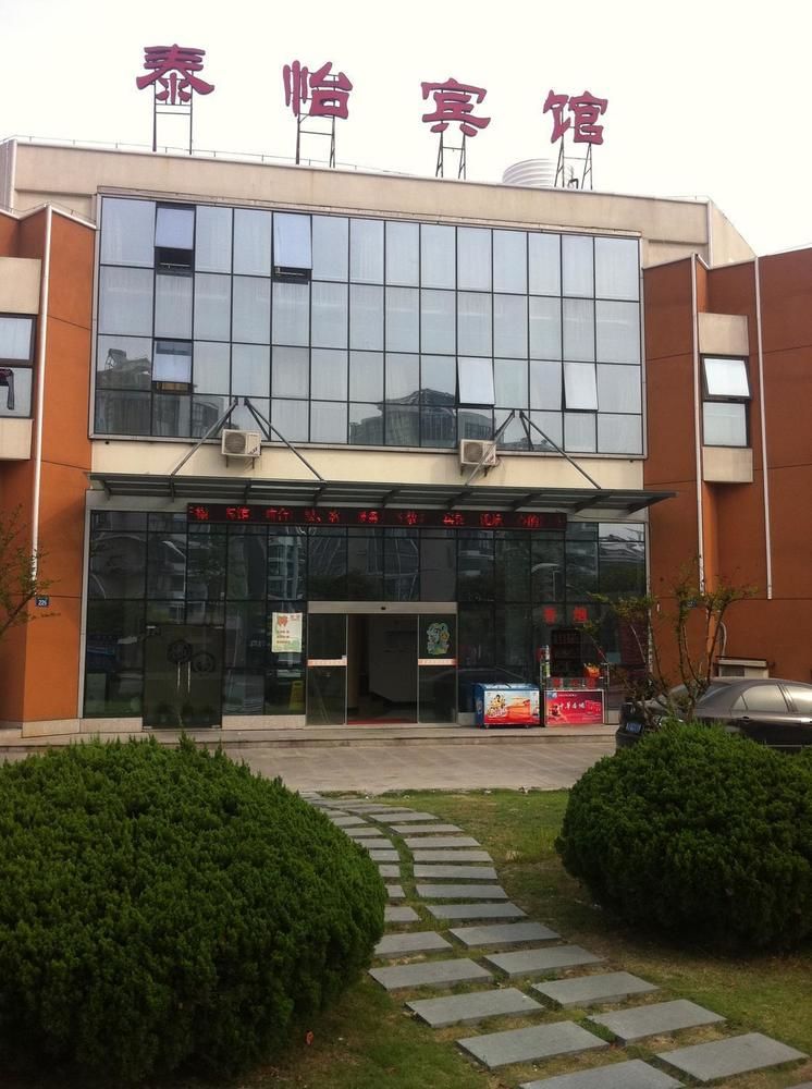 Taiyi Hotel - last minute hotel in Ningbo