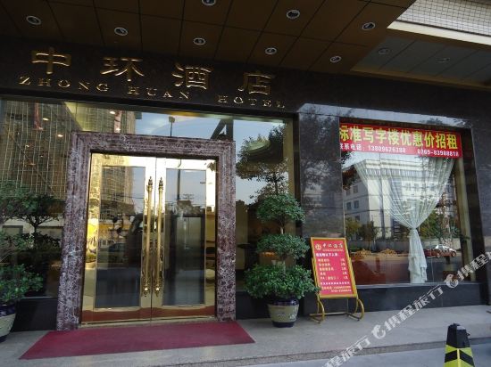 Zhonghuan Hotel - last minute hotel in Dongguan