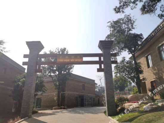 Huayao Tianjian Hotel — hotel in Guishan