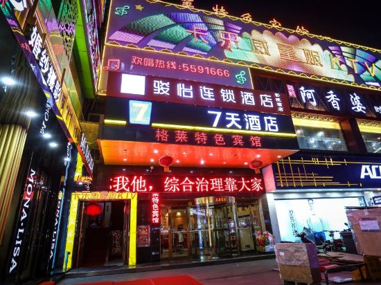 Junyi Chain Hotel - carbon neutral hotel in Luohe