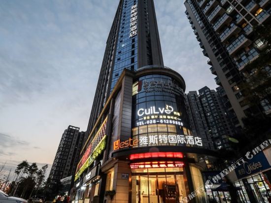 Yaste International Hotel — 4-Star Luxury Hotel in Chengdu, People's Republic of China