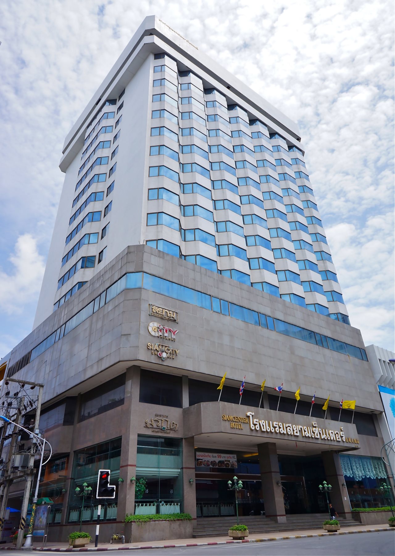 Siam Center Hotel in Hat Yai, Thailand