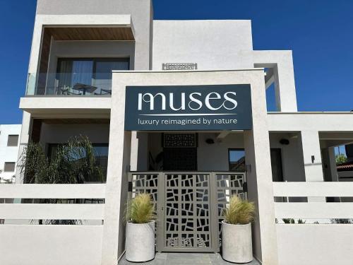 Muses in Unknown City, Greece