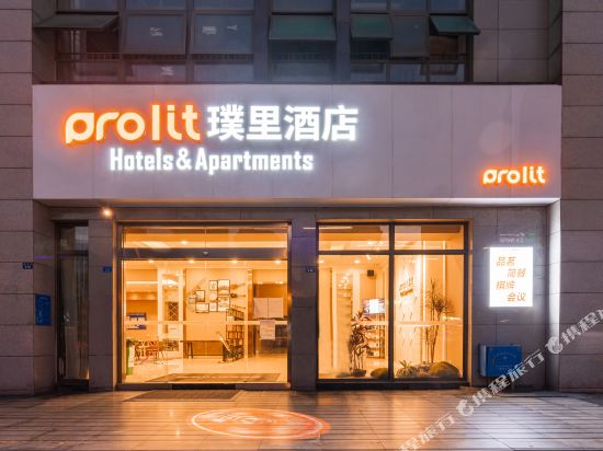 Puli Chuntian Hotel - last minute hotel in Chengdu