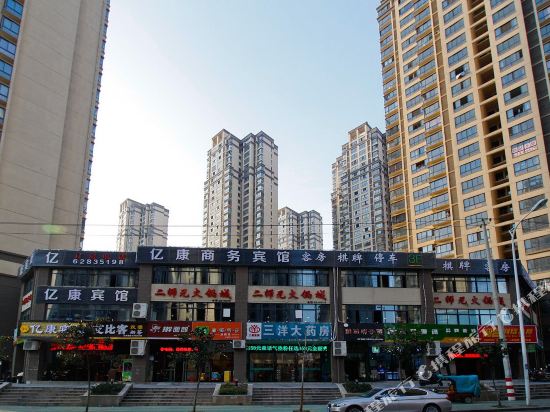 Yikang Business Hotel in Hefei, People's Republic of China