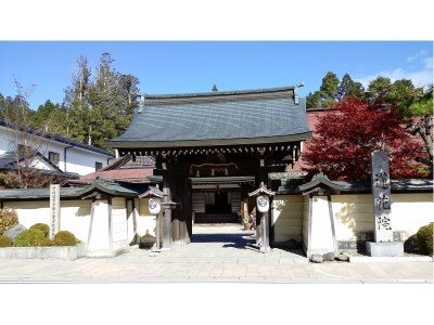 Rengein - carbon neutral hotel in Koya