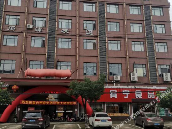 TaizhouFu Hotel - last minute hotel in Ningbo
