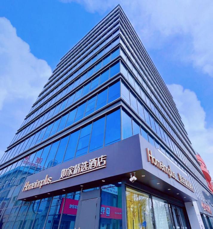 Homeinns Plus Longhua Road Qiqihar in Qiqihar, People's Republic of China