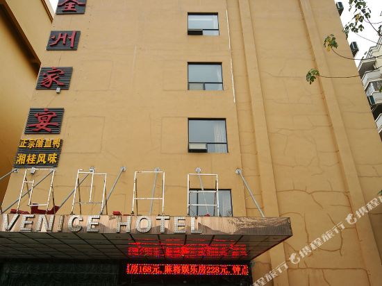 Weinisi Hotel - last minute hotel in Nanning