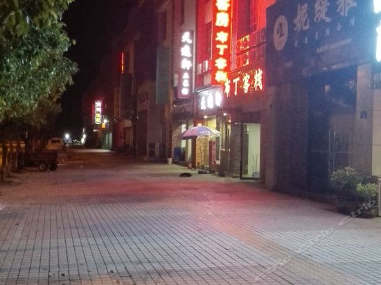 Buding Inn - last minute hotel in Huangshan