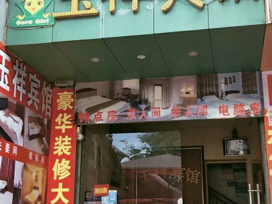 Yuxiang Hotel - last minute hotel in Kunming