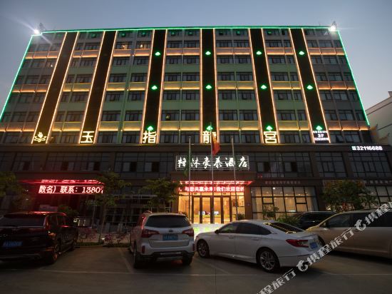 Greenhouse Hotel in Jinjiang, People's Republic of China