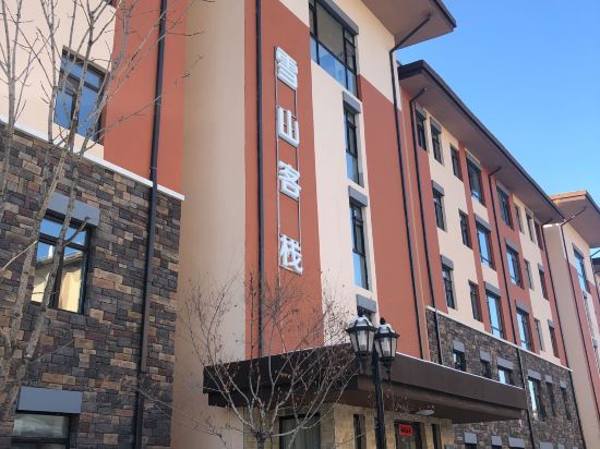 Snow Montain Inn — hotel near Changbaishan Airport