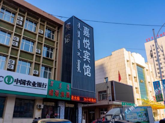 Ningcheng Jiayue Hotel — hotel in Tianyi