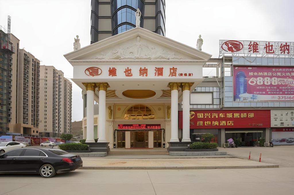 Vienna Hotel Ganzhou Anyuan — 4-Star Luxury Hotel in Ganzhou, People's Republic of China
