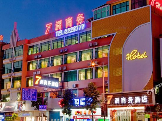 7 Continents Business Tourism Hotel in Kaiping, People's Republic of China