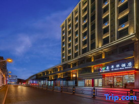 Wenchang New Year Hotel — hotel in Wenchang