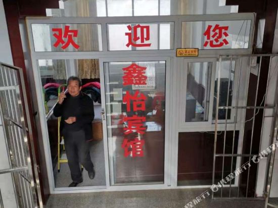 Harbin Candy Hotel - carbon neutral hotel in Harbin