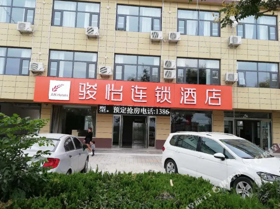 Junyi Hotel - carbon neutral hotel in Linyi