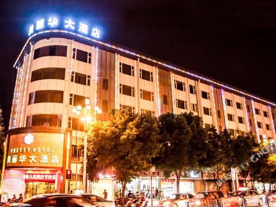 Pretty Hotel in Xichang, People's Republic of China