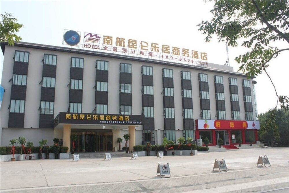 Kunlun Leju Hotel - carbon neutral hotel in Xinzheng