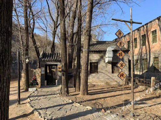 Deyuelou Inn - carbon neutral hotel in Beijing