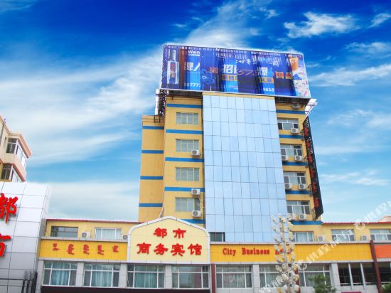 City Business Hotel in Tongliao, People's Republic of China