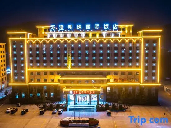 He Huang Pearl Hotel in Linxia Chengguanzhen, People's Republic of China
