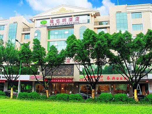 Vienna Hotel - last minute hotel in Meizhou