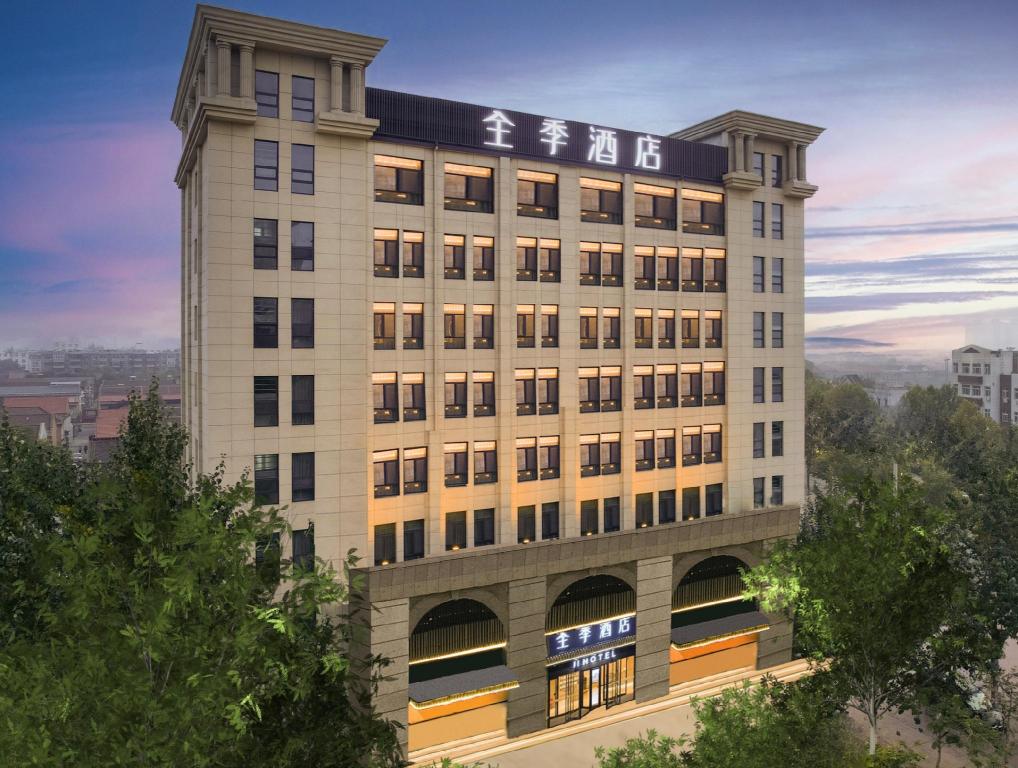 Ji Hotel Houma Zijinshang street — hotel in Xintian