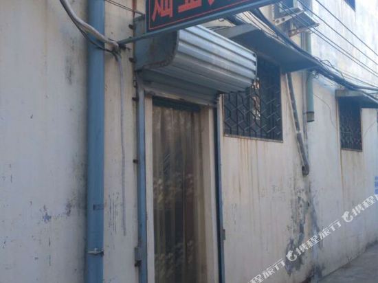 Can Ye Hotel - last minute hotel in Heze
