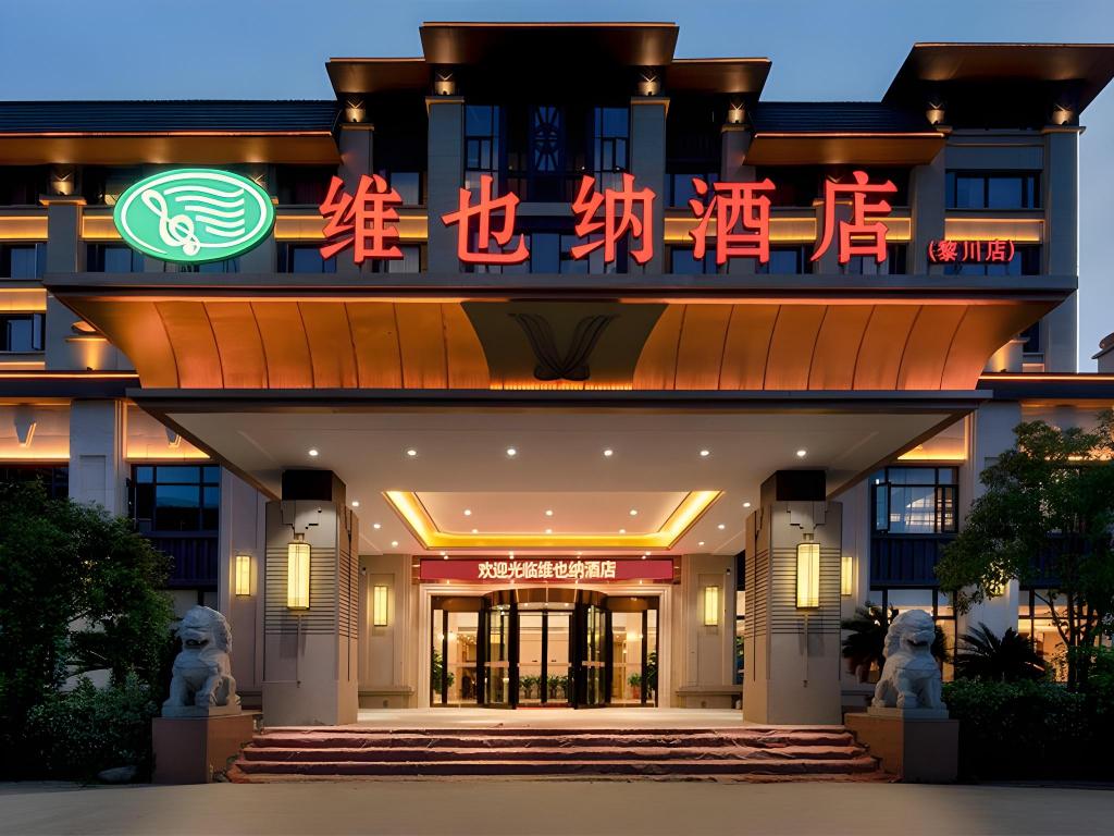 Vienna Hotel Jiangxi Fuzhou Lichuan Kangshu in Lichuan, People's Republic of China