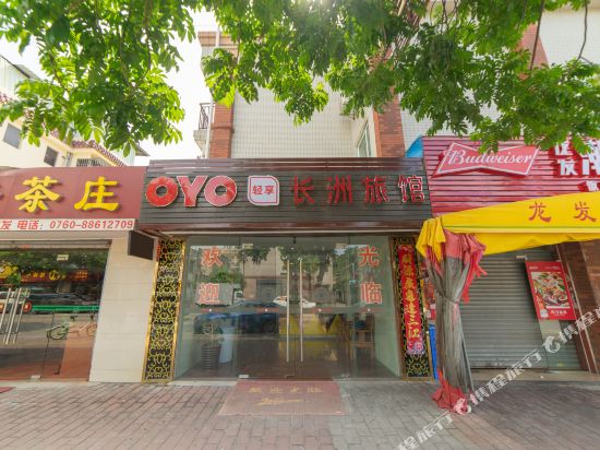 OYO Zhongshan Changzhou Hotel in Zhongshan, People's Republic of China