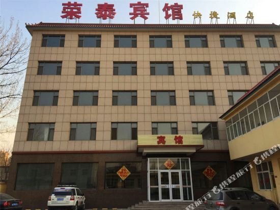 Laishui Rongtai Hotel - last minute hotel in Baoding