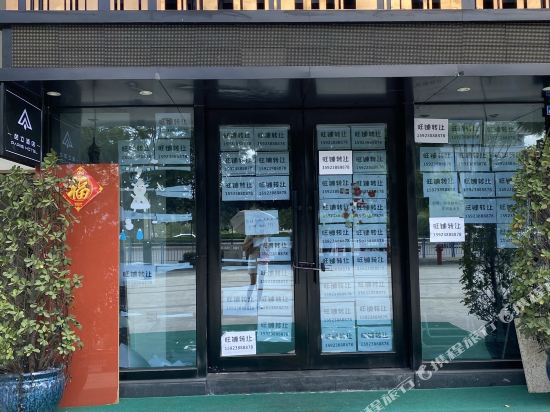 Paris Hotel - last minute hotel in Chongqing