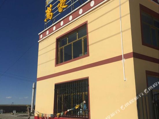 Wanhao Hotel — hotel in Gonghe